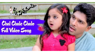 Chal Chalo Chalo Full Song : S/O Satyamurthy Full Video Song - Allu Arjun, Upendra, Sneha