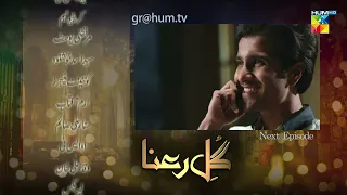 Gul-e-Rana - Teaser Ep 10 [ Feroze Khan - Sajal Aly ] - HUM TV Drama