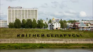 Выпуск 11: О Беларуси, русском и белорусском языках и приключениях