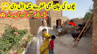 Nawaz ne bacchon ki jaan bhi khatre mein Dal di 😲||Pak village family