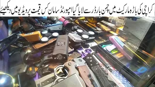 Bara Market Karachi Mini Chaman Border Market | Imported Products Sale | Massager Machine