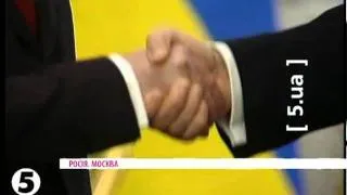 Янукович обере Росію замість Європи?