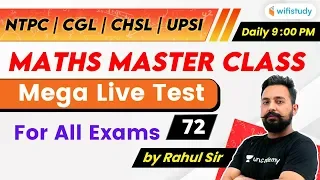 9:00 PM - NTPC, UPSI, CHSL, SSC CGL 2020 | Maths by Rahul Deshwal | Maths Mega Live Test