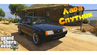 GTA 5: Ваз-2109