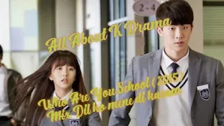 ||Korean mix hindi song❤️|| Who are you school (2015) mix Dil ko mene di kasam ❤️❤️