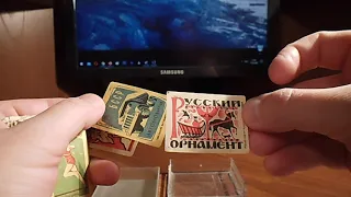 Этикетки от спичек и лезвий СССР