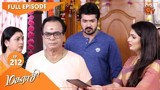 Magarasi - Ep 212 | 28 Oct 2020 | Sun TV Serial | Tamil Serial