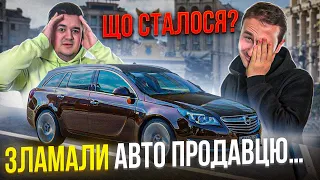 OPEL INSIGNIA ЩО СТАЛОСЯ???/// АВТОПІДБІР/// #авто #автопідбір #україна #youtube #car #opel