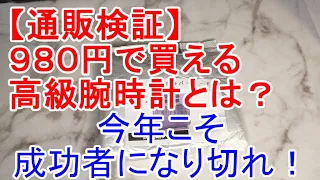 ウブロ偽物（パチモノ）クラシック フュージョン クロノグラフを見破ったレビュー 判別簡単！ 開封 動画 開封動画