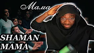 SHAMAN - МАМА (Премьера клипа 2024) | REACTION