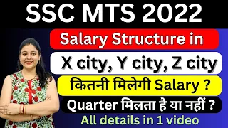 SSC MTS Salary structure in X,Y, Z city | all allowances details | quarter facility | HRA/DA/TPT/NPS