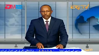 Arabic Evening News for September 12, 2023 - ERi-TV, Eritrea