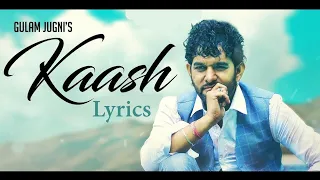 Kaash  Official Video Gulam Jugni Ishtar Music Punjabi Hit Track(256k).mp3