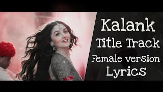 Kalank (Title Track)Female version  Lyrics | Shreya Karmakar