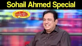 Sohail Ahmed Special | Mazaaq Raat 27 May 2020 | مذاق رات | Dunya News | MR1