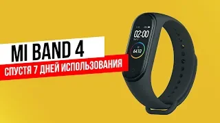 Обзор Mi Band 4: Плюсы и минусы лучшего фитнес-трекера