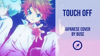 Touch Off (Promised Neverland OP) | Cover by Buse