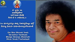 21 Times Gayathri Mantram by Sathya Sai Baba