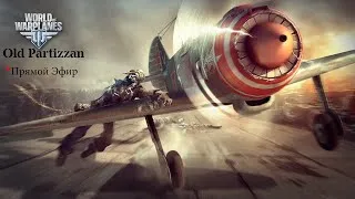 Идем за Vought F6U Pirate World of Warplanes часть 3