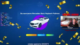 Ограбил GTA 5 RP на 55000 DP