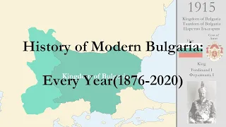 History of Modern Bulgaria: Every Year(1876 - 2020)