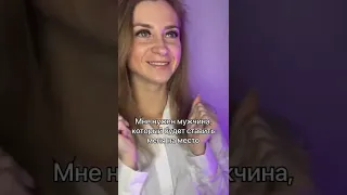 Не надо на меня орать 😂 #shorts #юмор #девушка