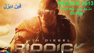 مشاهدة فيلم الأكشن والأثارة  ريديك  Riddick 2013  مترجم بجودة Full HD BluRay  بدون إعلانات