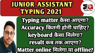 JUNIOR ASSISTANT TYPING 2019 |junior assistant typing test 2021| upsssc junior assistant typing test