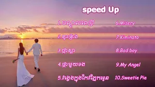 ជម្រើសបទ Speed Up (Lyric Song)