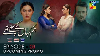 Hum Kahan Ke Sachay Thay | Upcoming Episode 3 Promo |Presented by Mezan, Master Paints & Itel Mobile