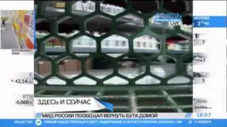 Нет марихуане в России