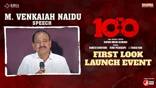 M. Venkaiah Naidu Speech | THE 100 Movie First Look Launch | RK Sagar | Raghav Omkar Sasidhar