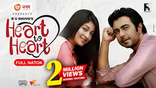 Heart To Heart | Apurba | Sarika Subrin | B U Shuvo | Eid Natok | Bangla New Natok | Sarker Media