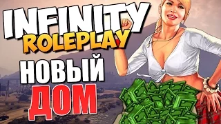 INFINITY RP - Новый Дом Алекса и Брейна! (УГАР)