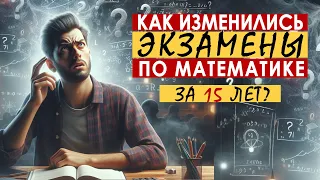 Сможешь решить задачи пятиклассника из 2024 года? Математика на QWERTY