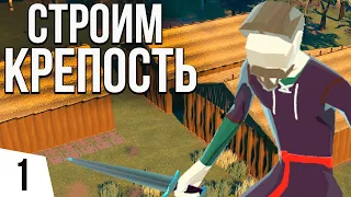 НОВЫЙ СИМУЛЯТОР КОЛОНИИ! | #1 Going Medieval Ранний доступ