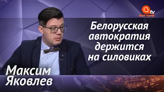 Пожизненная неприкосновенность Путина. "50 оттенков" Лукашенко. Железный занавес для белорусов