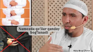 Namozda qo'llar qanday bog'lanadi | Ustoz Yusuf Davron