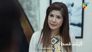 Recap - Bisaat - Episode 24 - 19th June 2022 - HUM TV Drama