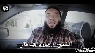 ( قصة عامل النظافة الذي أصبح مليونير ) 💰