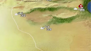 النشرة الجوية ليوم 15 - 05 - 2024