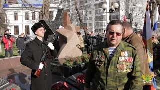 2015 Митинг в Симферополе. Вывод войск из Афганистана