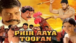 Phir Aaya Toofan - फ़िर आया तोफ़न - Full Length Action Hindi Movie