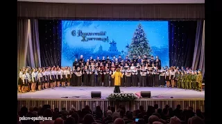 Рождественский концерт Псковской митрополии 2018 год