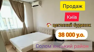 Квартира на продаж Київ Солом'янський район вулиця Смілянська 13.  0997832658