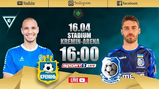 Кремінь - Чорноморець 16:00 LIVE