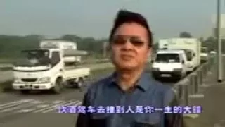 陈建彬 路霸 新加坡 Hokkien Speeding 欢喜就好 Parody MTV版