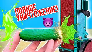 НАЖДАК ПРОТИВ ЕДЫ! УНИЧТОЖАЮ ЕДУ НАЖДАКОМ! СТИРАЮ В ПОРОШОК ПРОДУКТЫ!