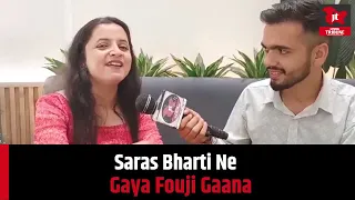 Saras Bharti Ne Gaya Fouji Gaana.