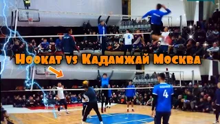 Ноокат Нуму Өмүр vs Кадамжай, Волейбол Москва 2023 ||  Talant Ak-Bulak.